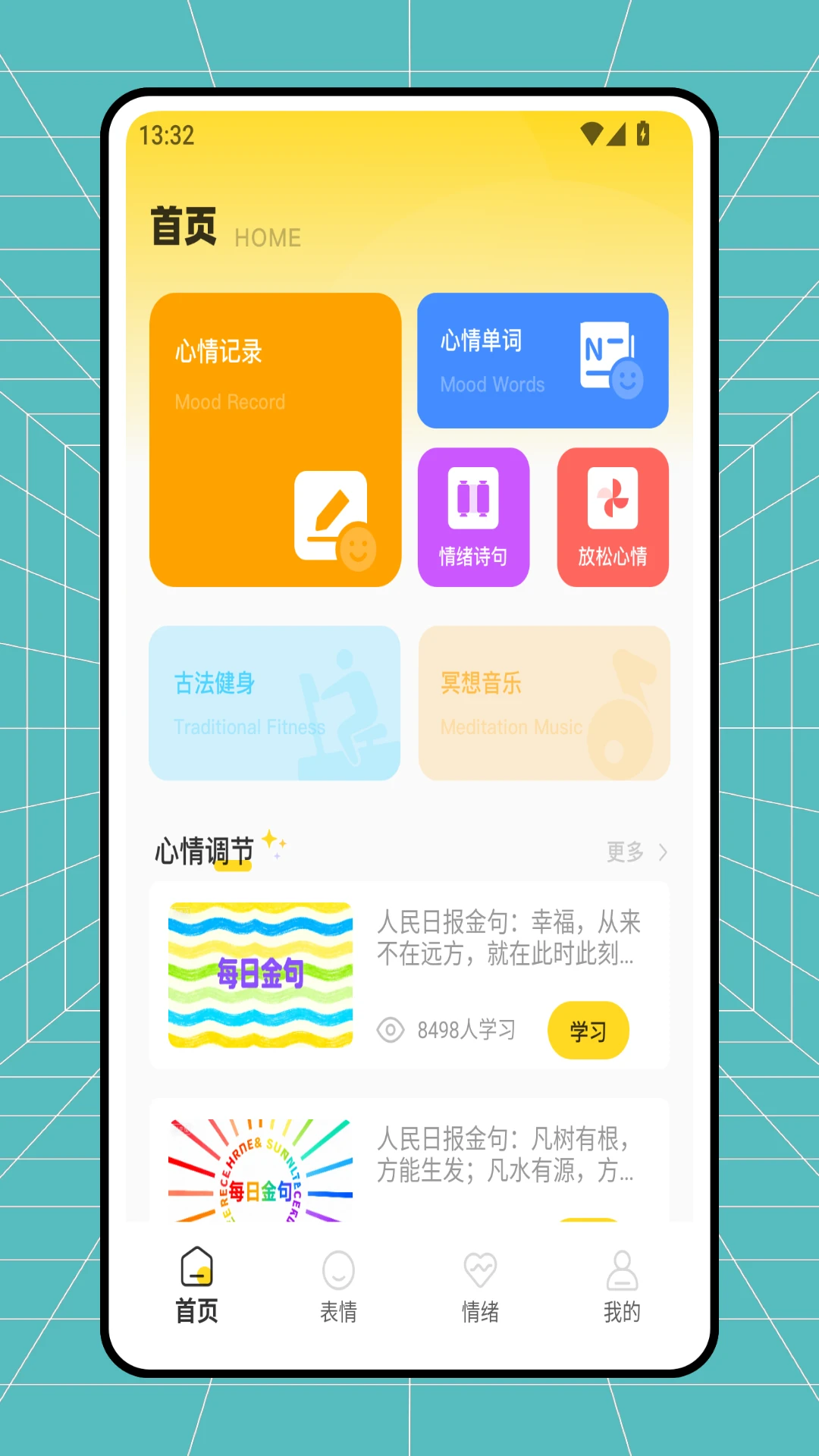 Emoke1.0.1 ������¼�ռ�
