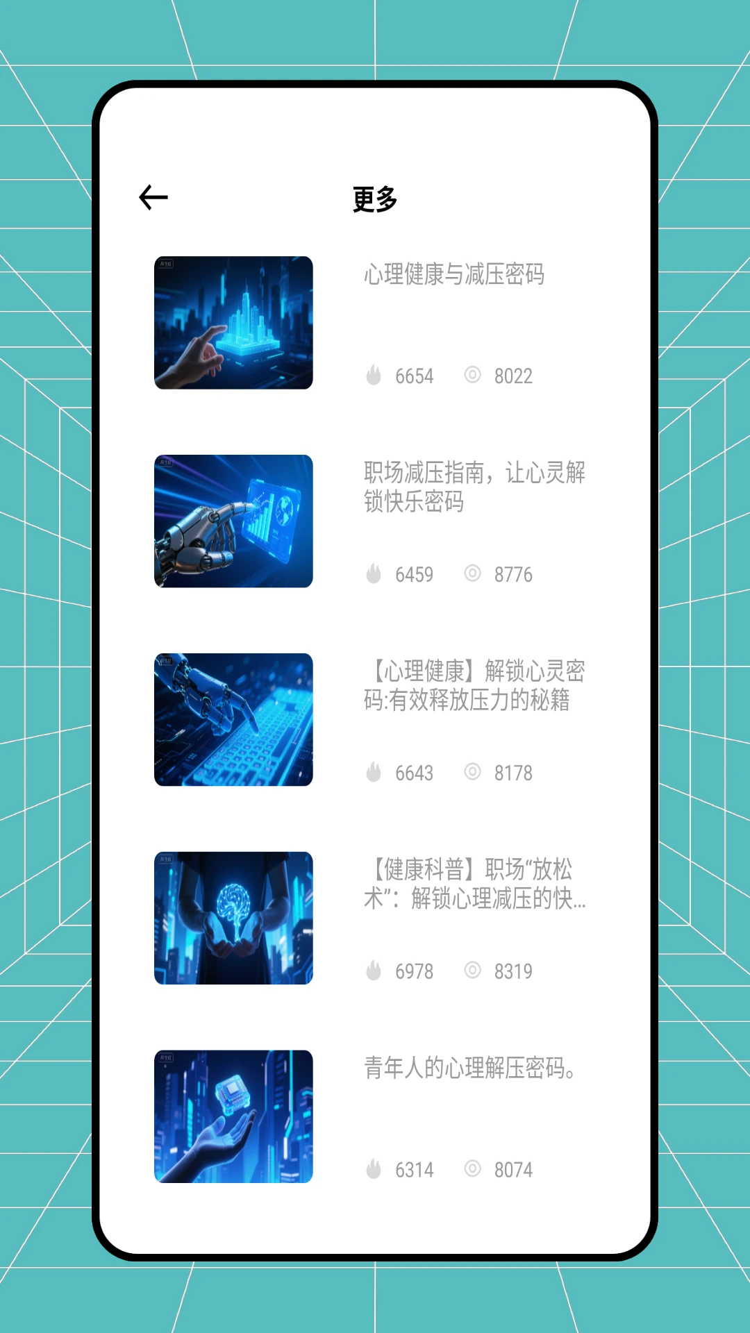 Emoke1.0.1 ������¼�ռ�
