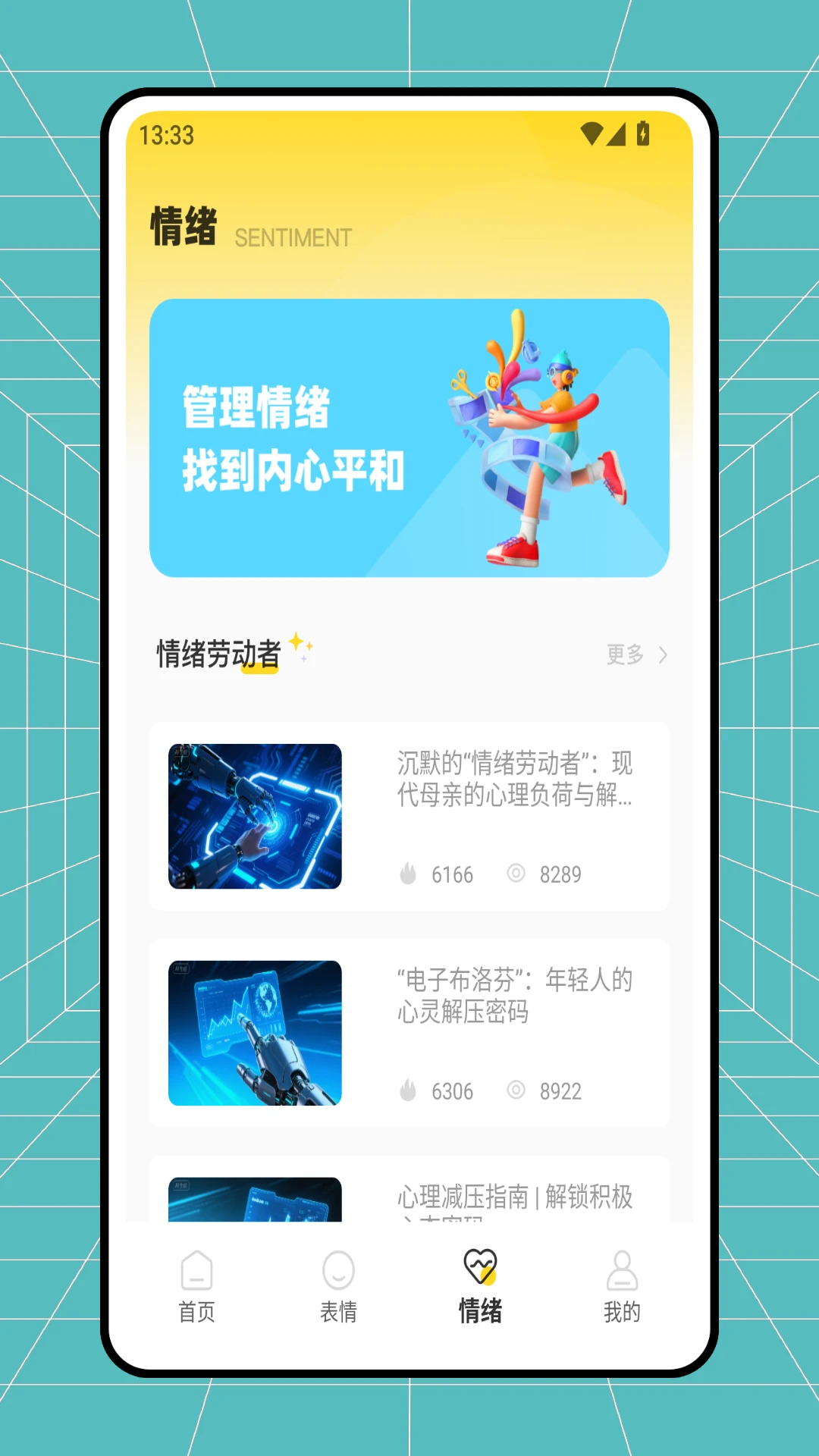 Emoke1.0.1 ������¼�ռ�