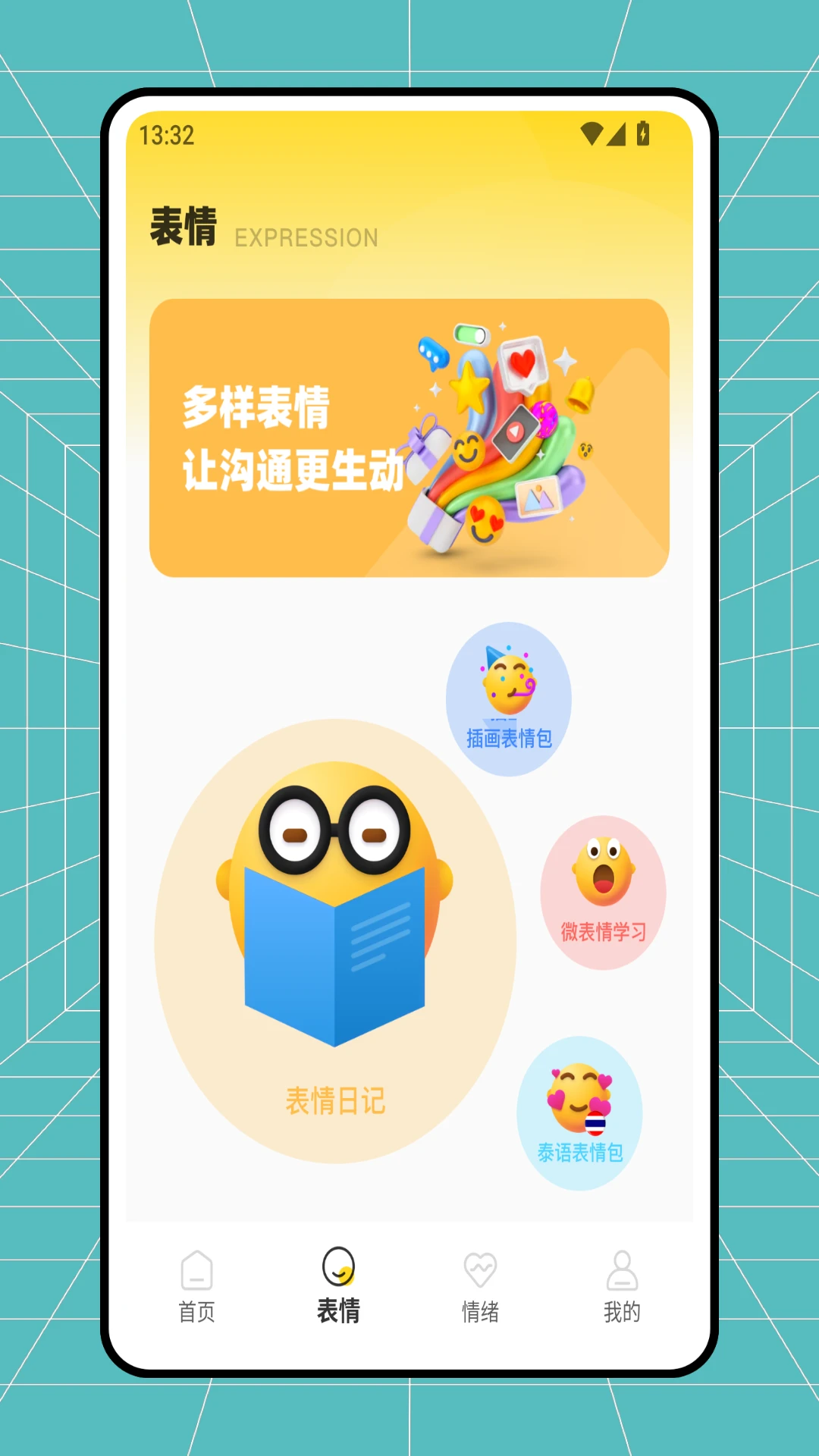 Emoke1.0.1 ������¼�ռ�