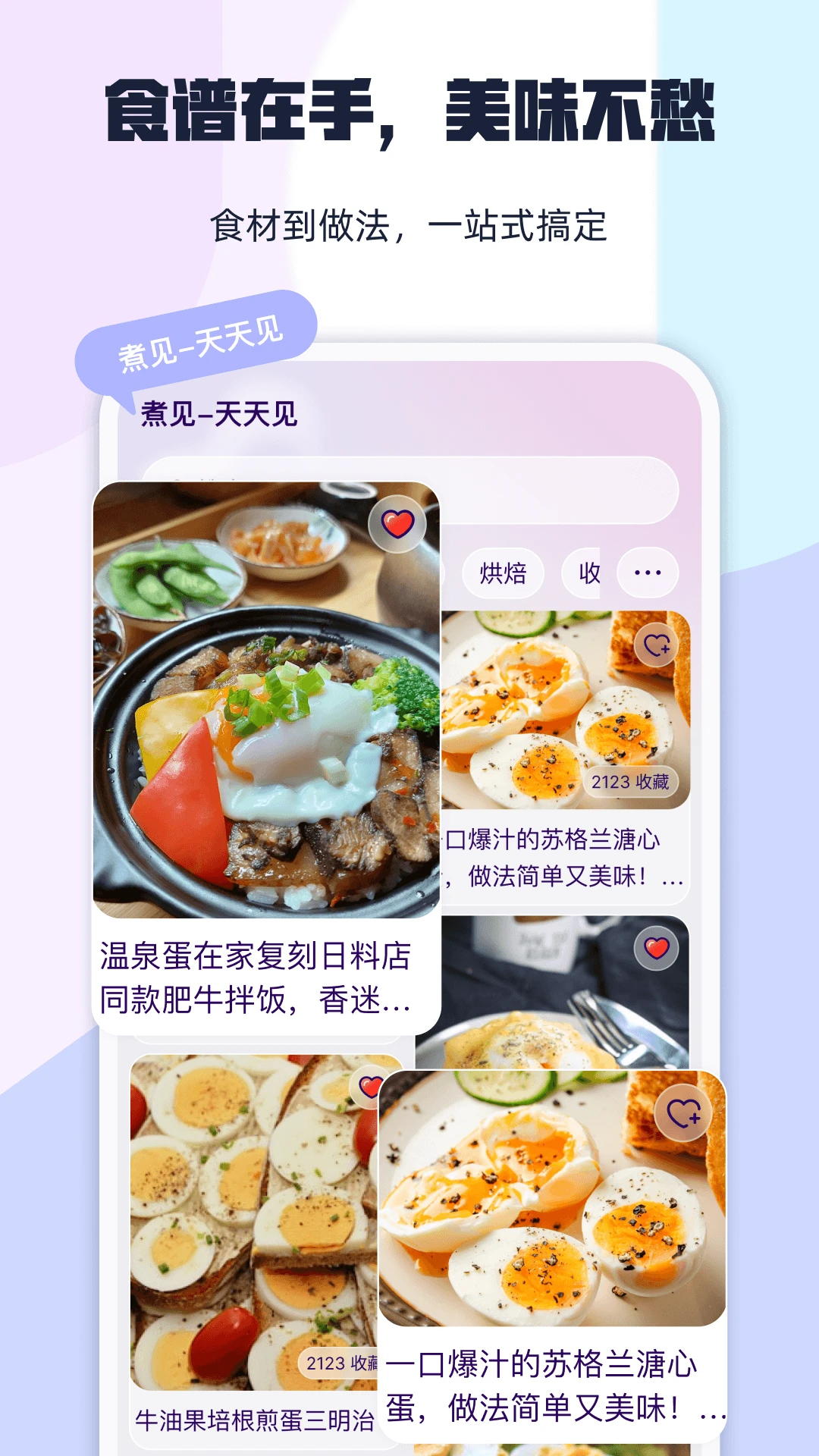 ���1.3.5 ��ʳ��������