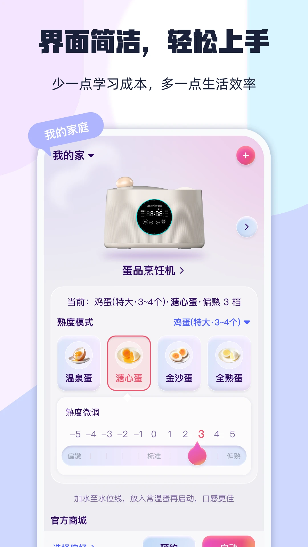 ���1.3.5 ��ʳ��������
