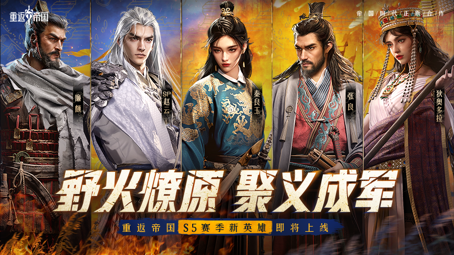 剑指王城 安卓版 游戏角色介绍图