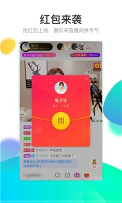 酷狗直播伴侣{package_version_name} 直播推流工具