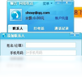 �ķ�����绰 ��׿�� ʹ�ý̳�