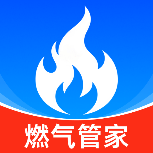 ȼ�����Ϲܼ�1.0.1 ȼ���ɷѲ�ѯ