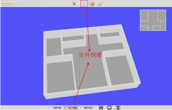 考拉猫3D家装设计软件 操作界面 安卓版