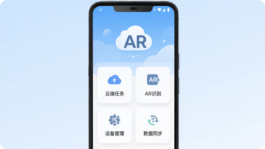 AR云助手软件主界面展示图,画面中央是一部安卓手机,屏幕显示AR云助手应用首页,顶部有云朵与AR字母组合图标,下方排列着云端任务、AR识别、设备管理、数据同步四个功能卡片,背景为浅蓝色渐变,整体风格简洁清爽,画质清晰,干净无多余元素