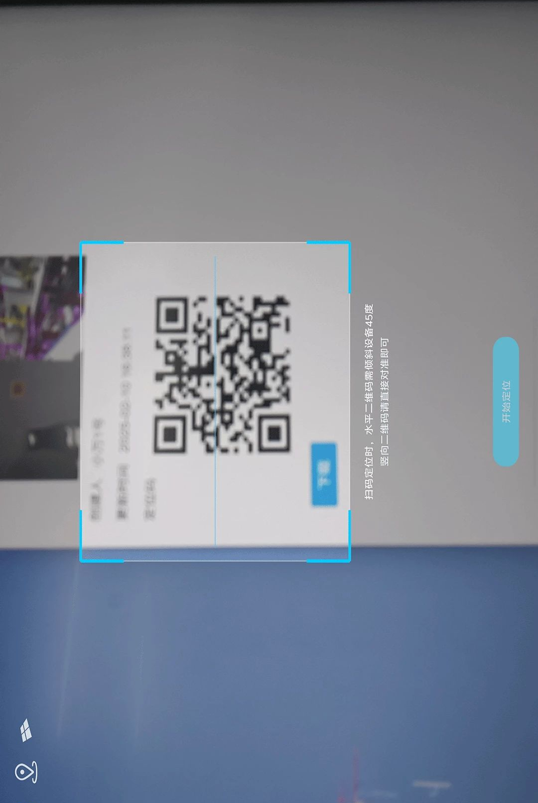 AR������1.0.3.8 �ƶ�AR����
