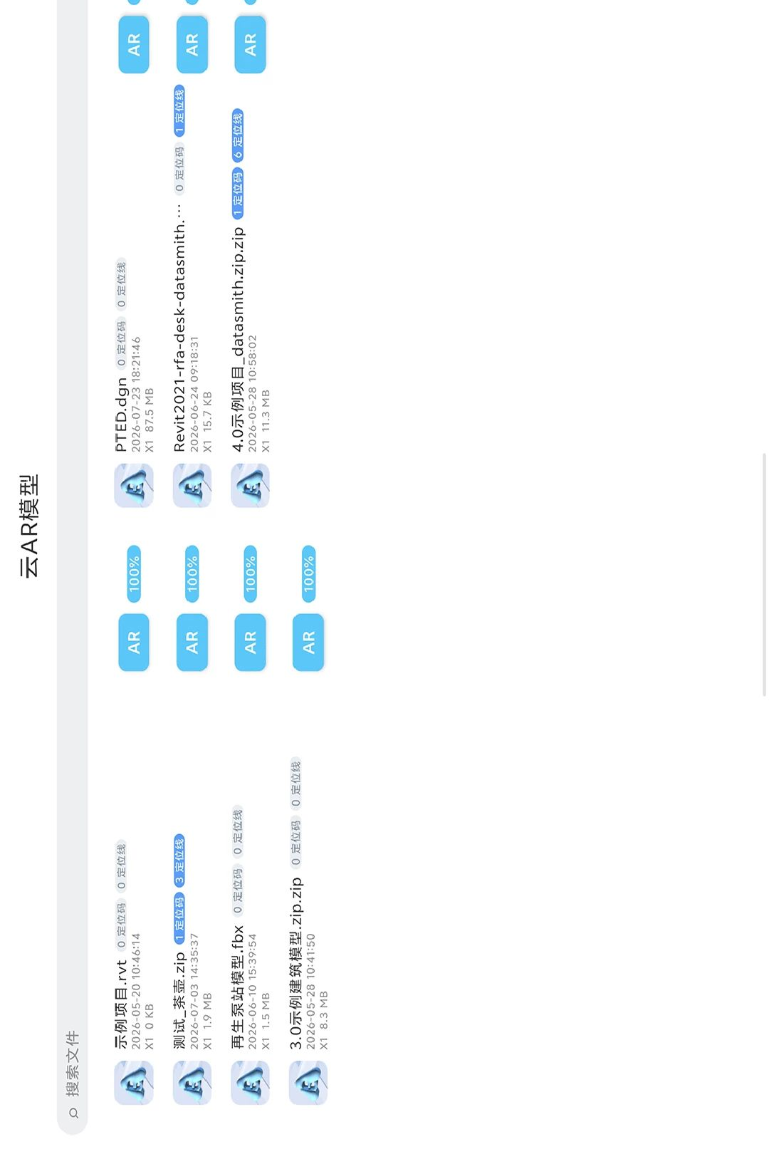 AR������1.0.3.8 �ƶ�AR����