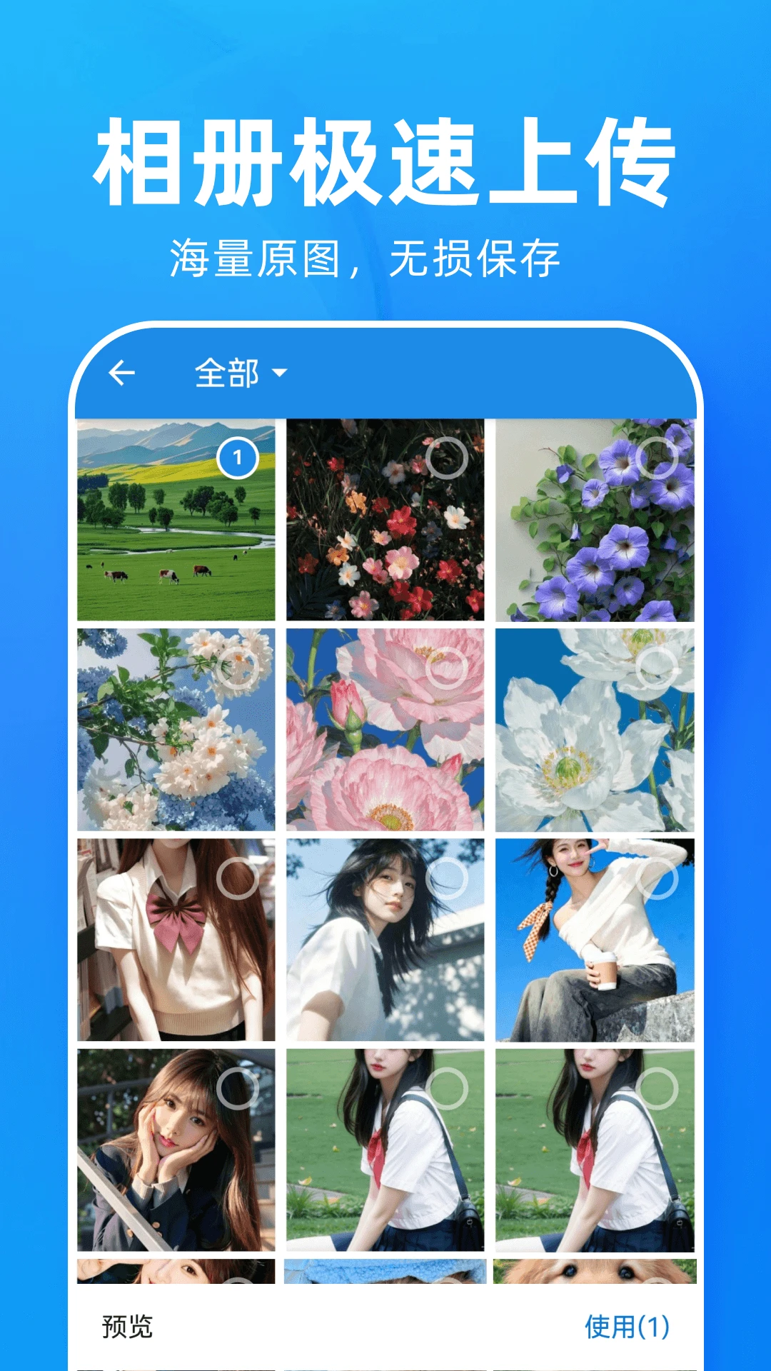 �ٰ��������1.0.2 �����ƴ洢