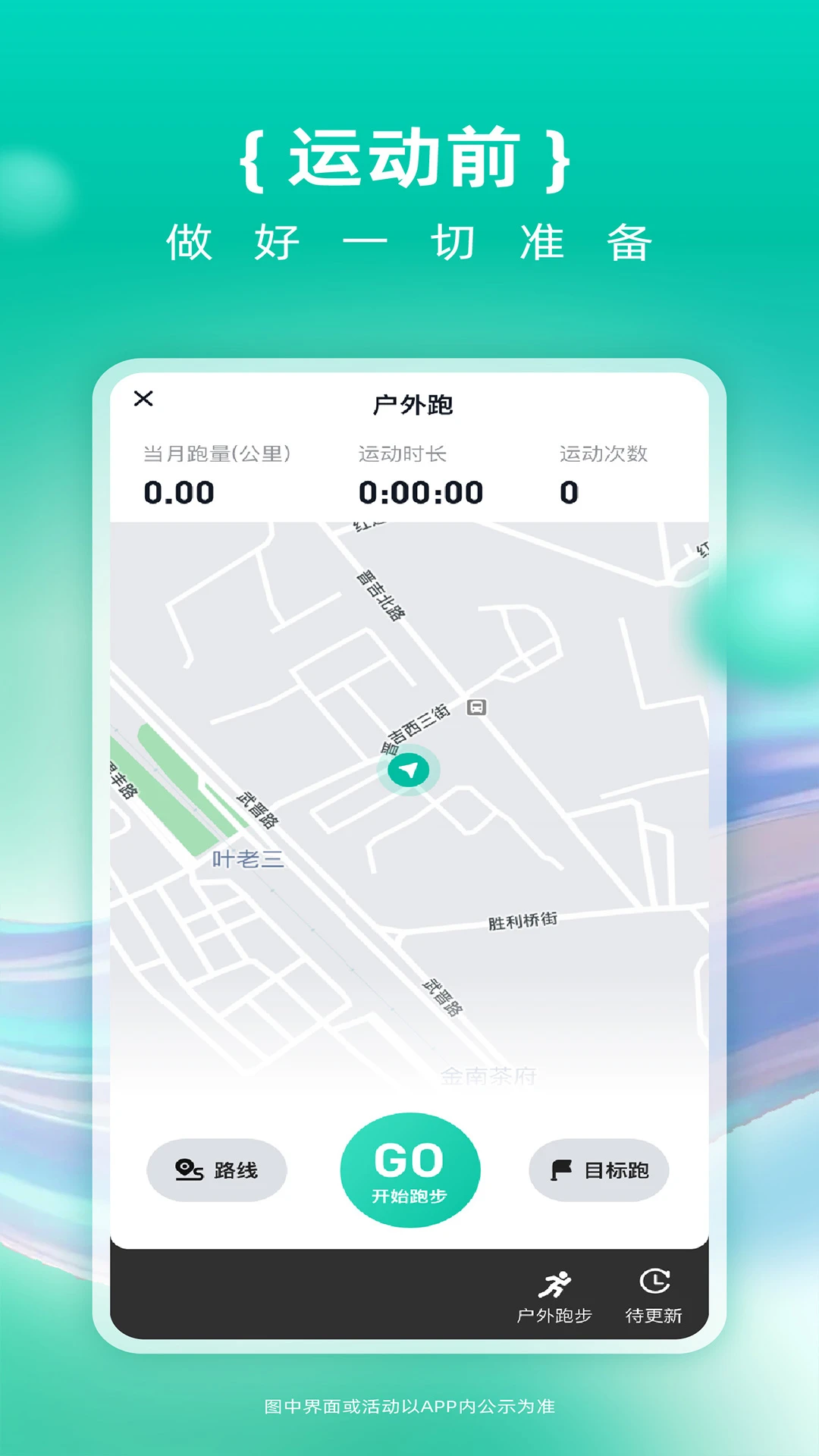 һ����1.6.1 ���»����