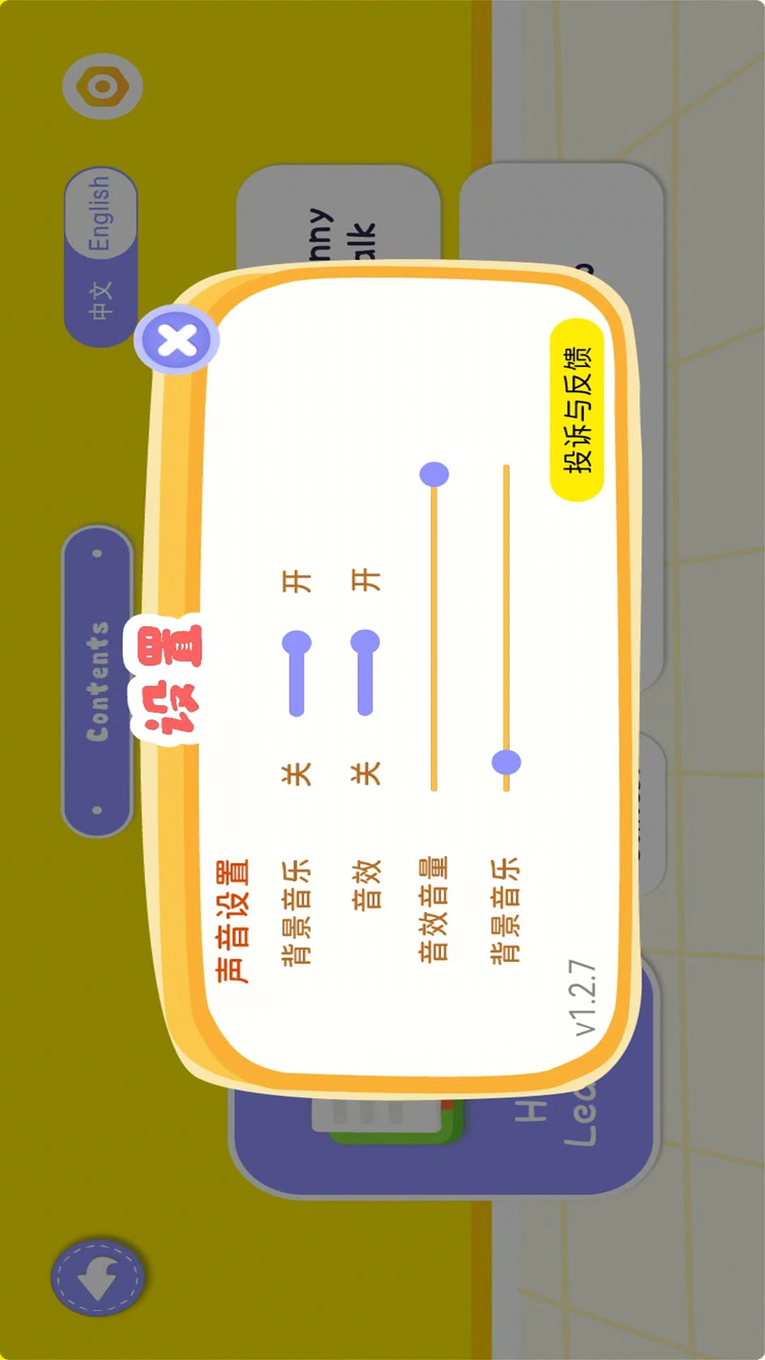 DodoӢ���ѧ1.0.8 ���ܰ�ѧ