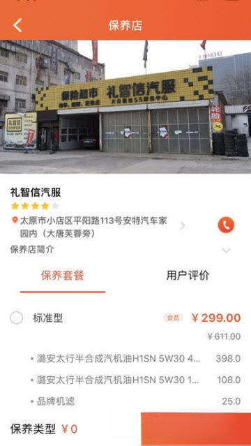 �ʳ�1.1.0 ���Ҹ�������