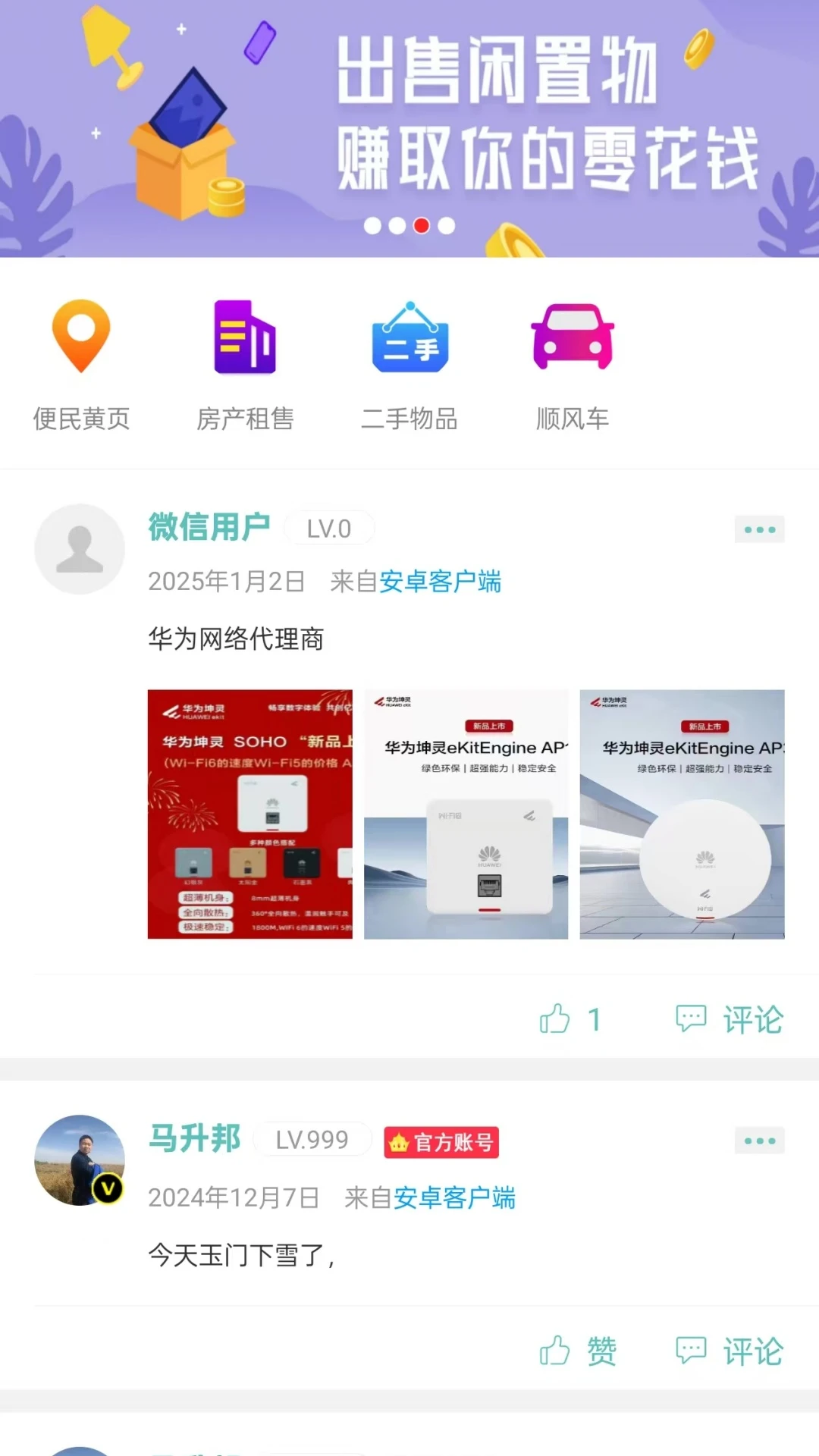 �Ҹ���Ȫ7.0.6 �����������