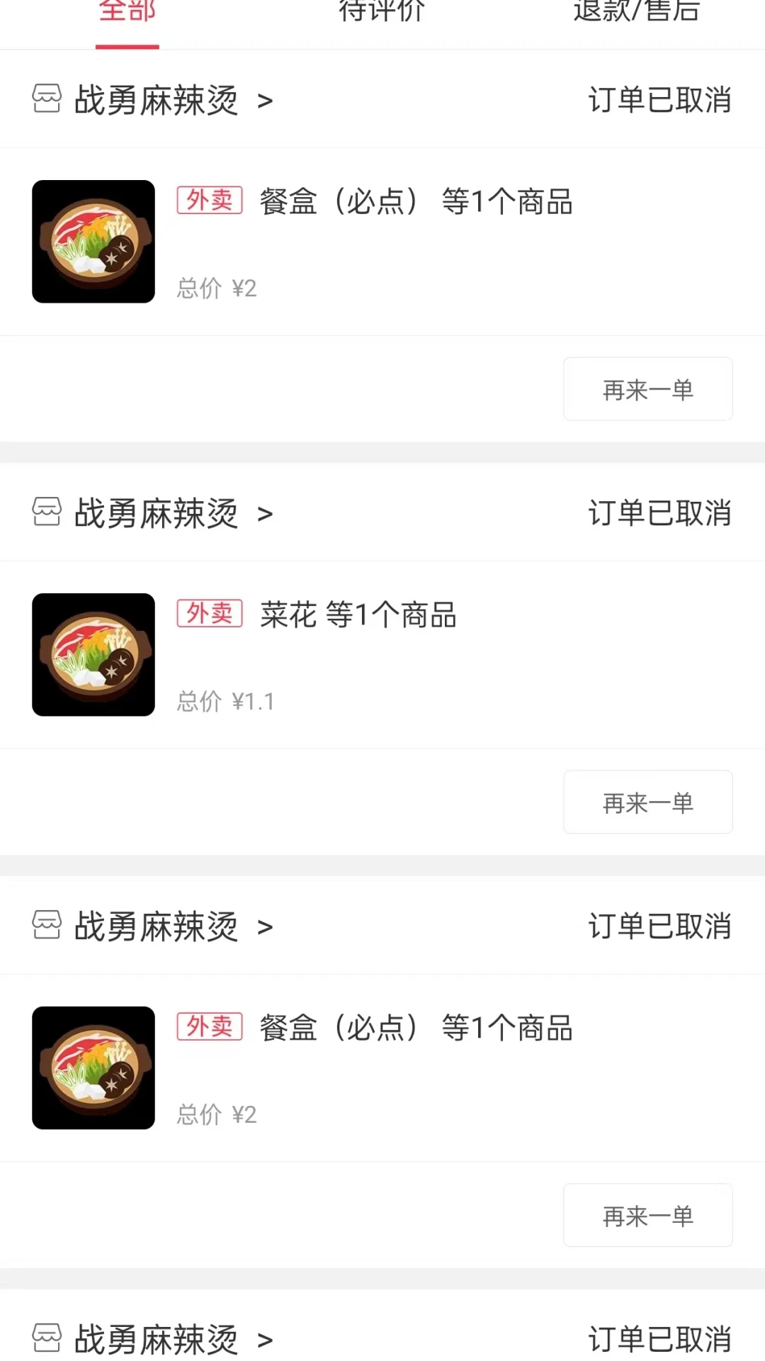 �Ҹ���Ȫ7.0.6 �����������