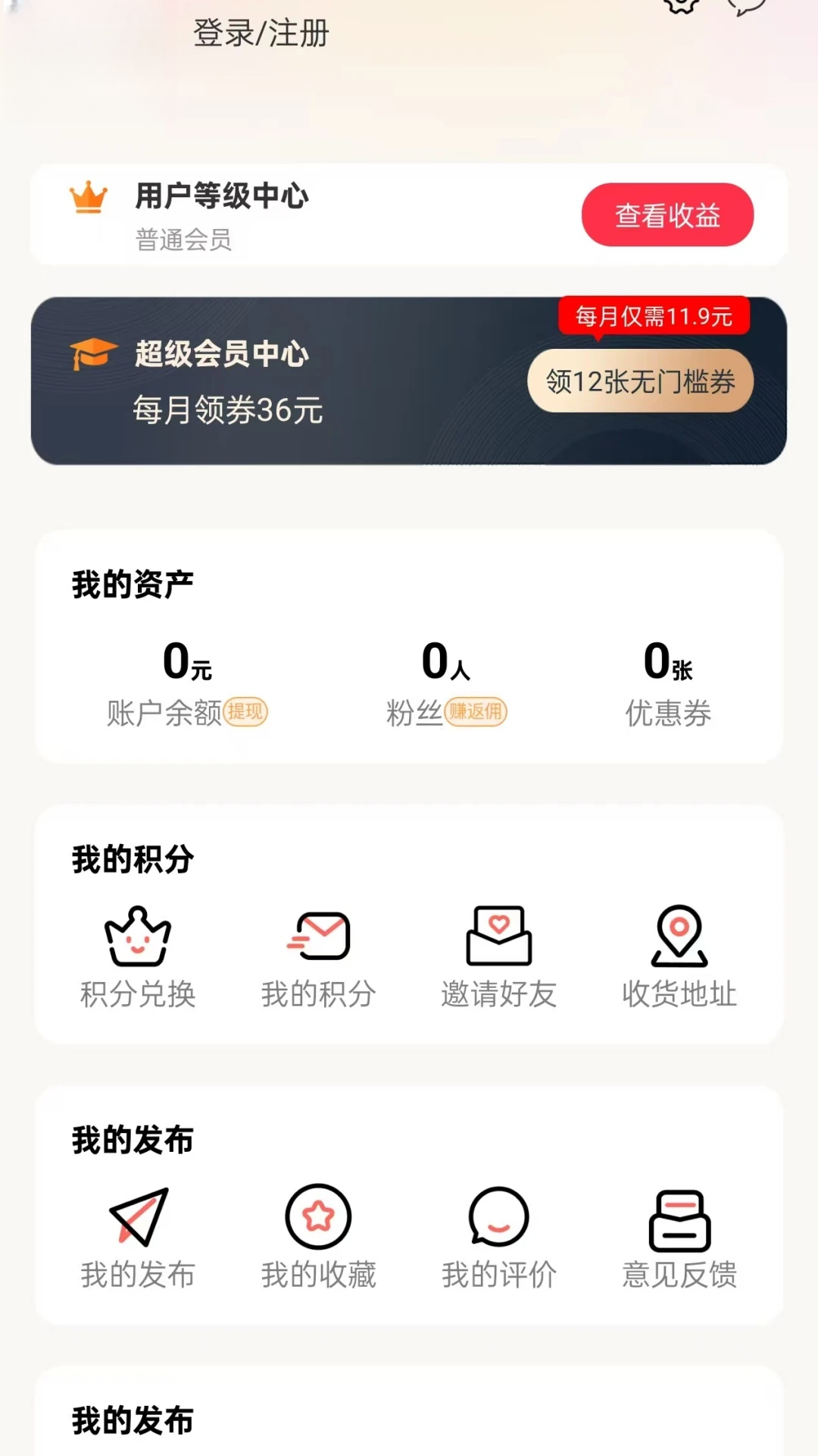 �Ҹ���Ȫ7.0.6 �����������