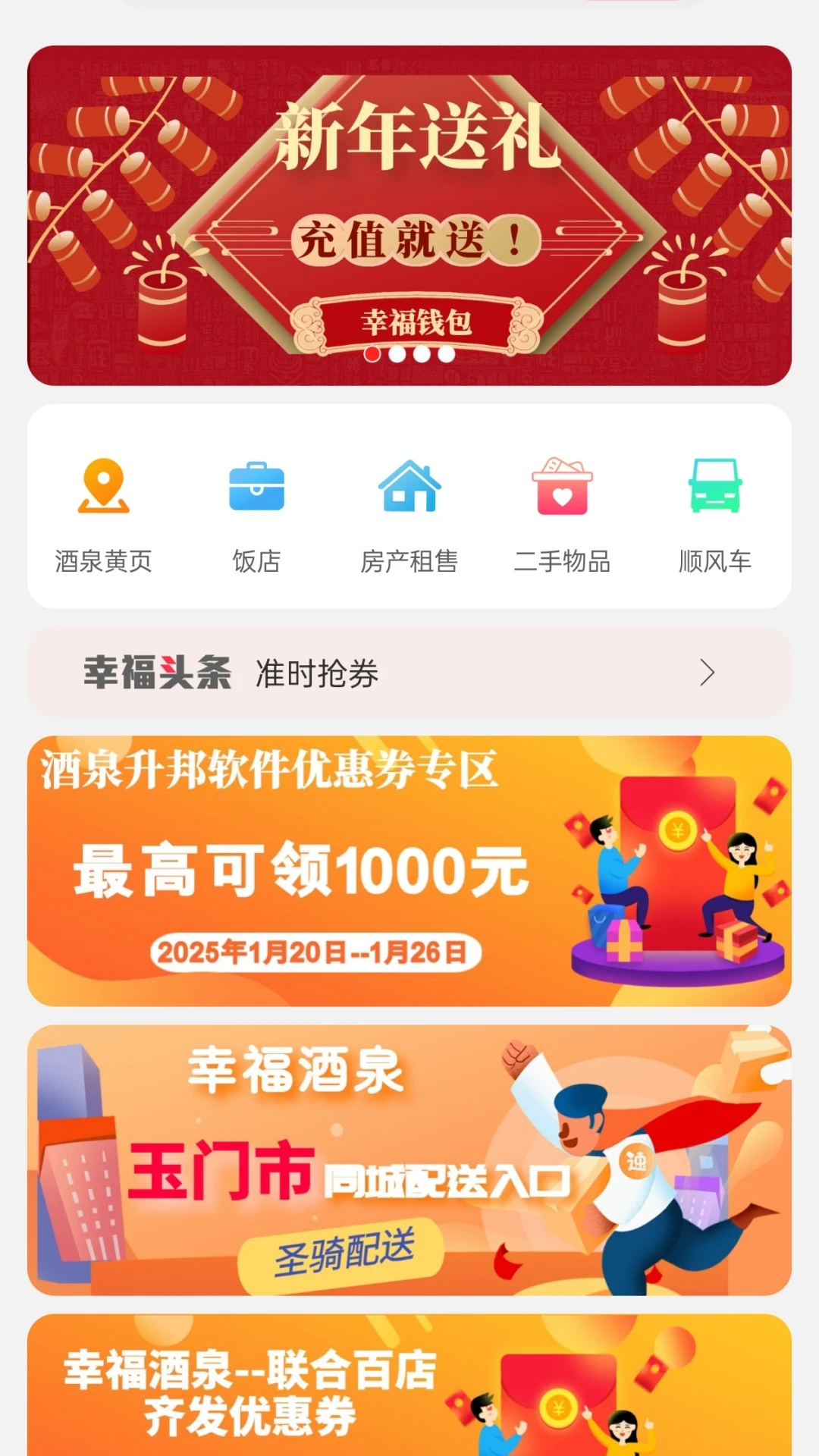 �Ҹ���Ȫ7.0.6 �����������