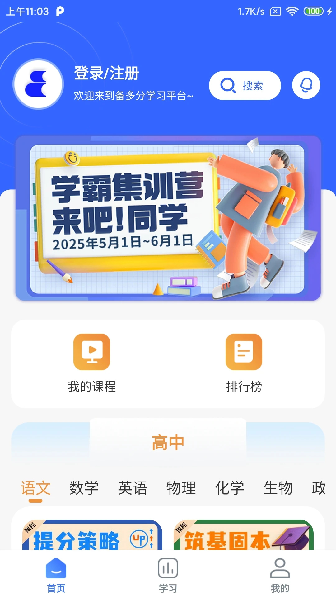 �����1.3.8 ���ܱ������