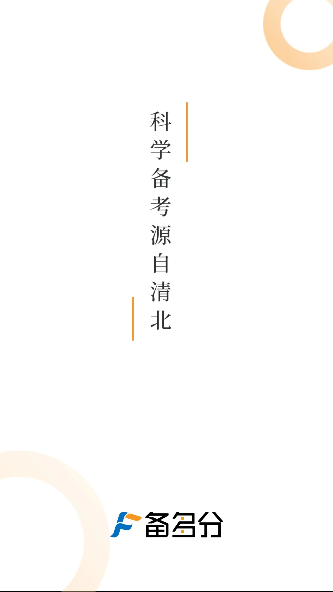 �����1.3.8 ���ܱ������