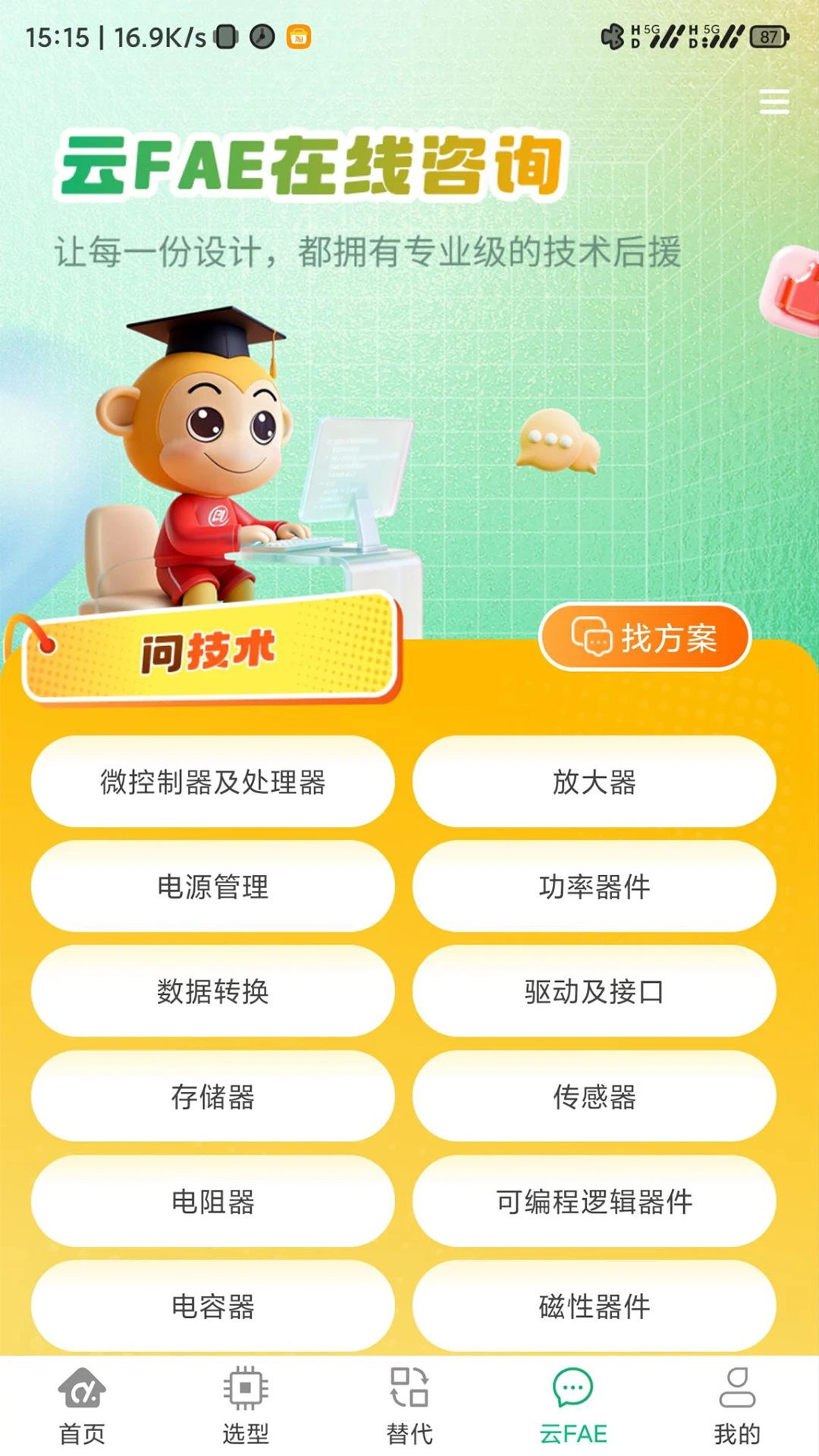 ����ѧԷ1.0.6 ѧϰ����ƽ̨