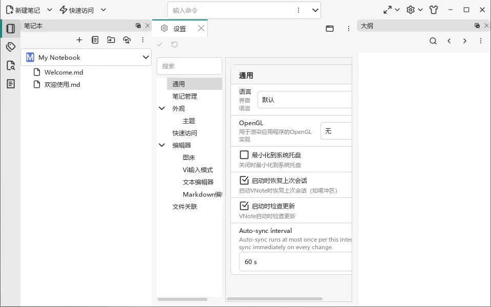 VNote{package_version_name} Markdown�ʼ�