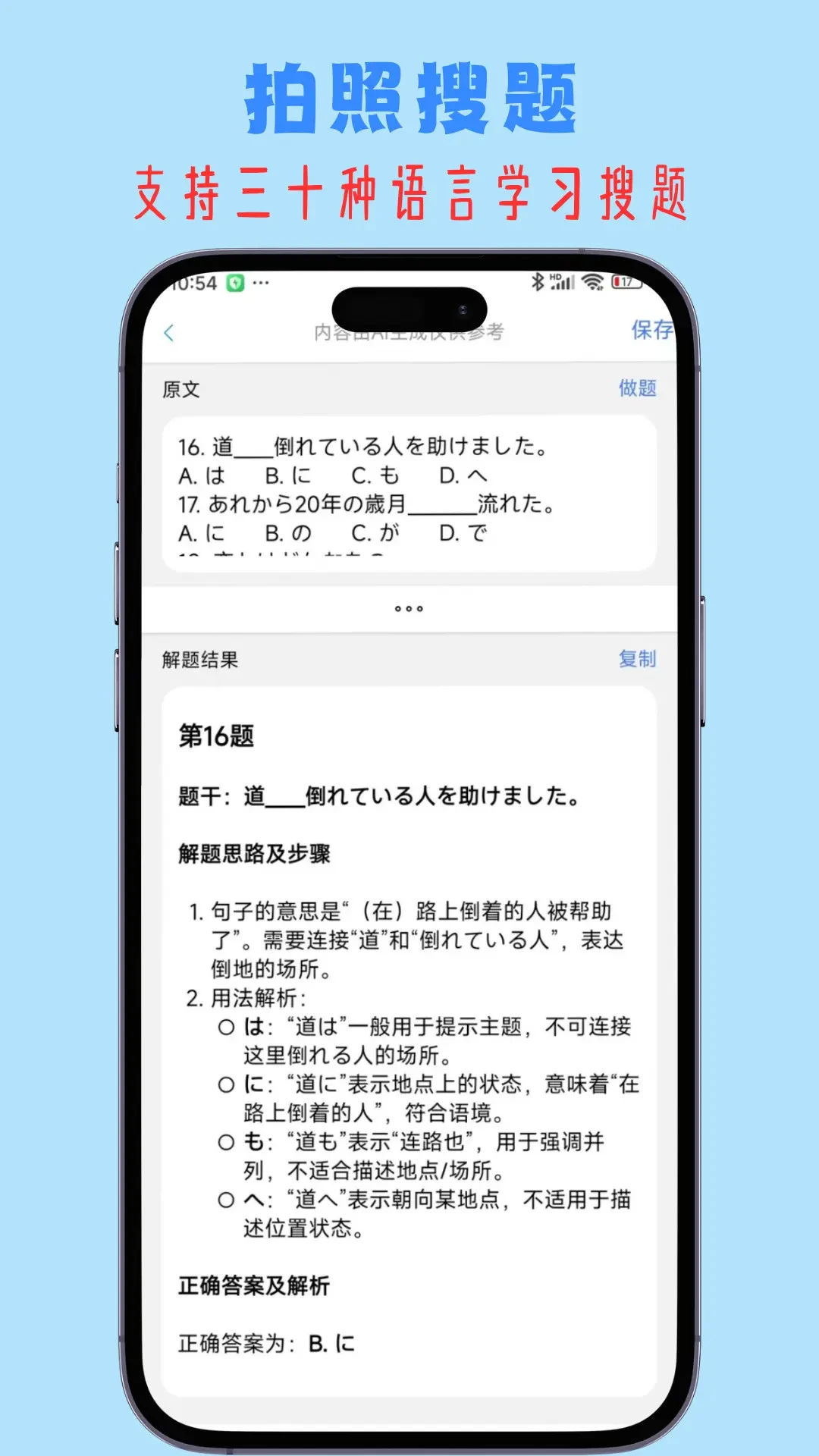 С����V3.2 ������App