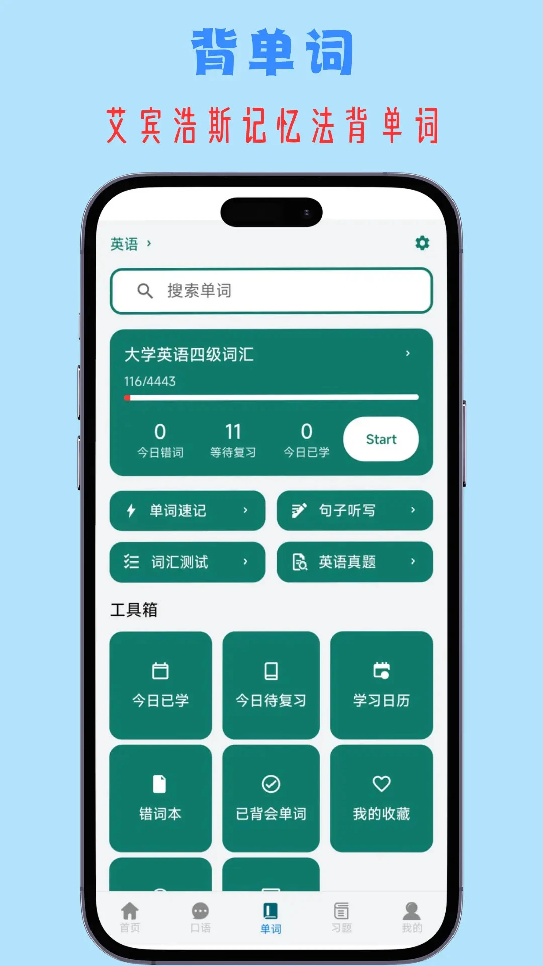 С����V3.2 ������App