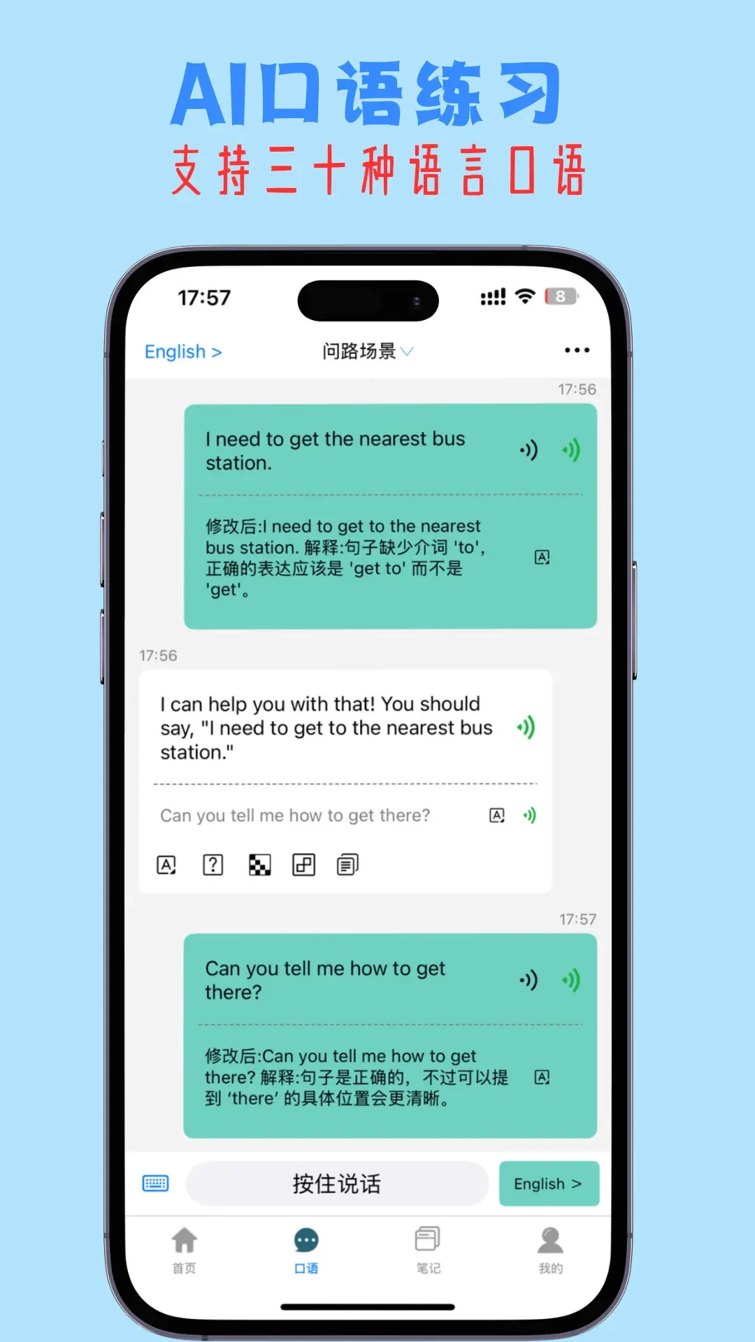 С����V3.2 ������App