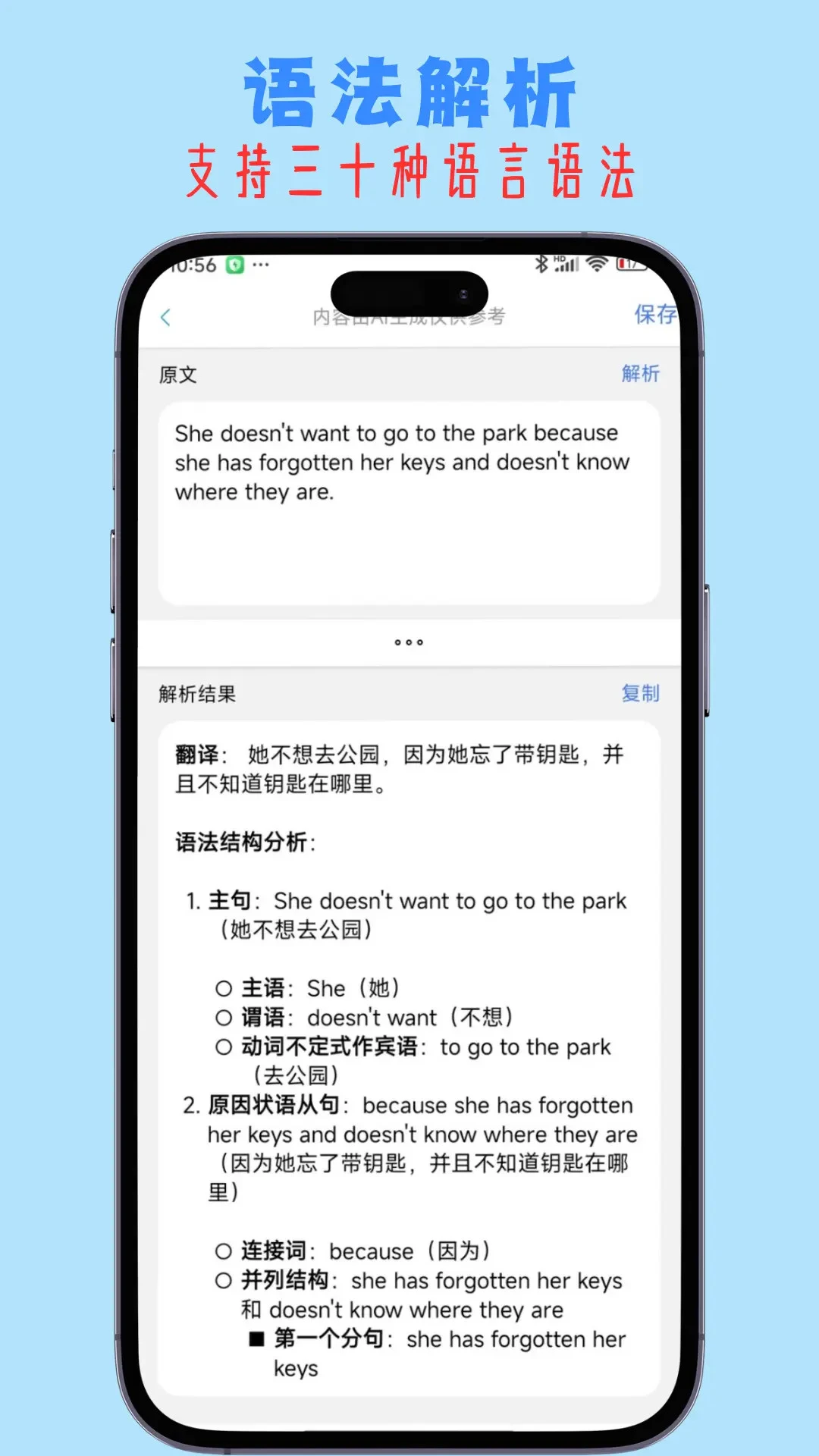 С����V3.2 ������App