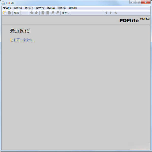 免费PDF阅读器{package_version_name} 极速PDF阅读工具