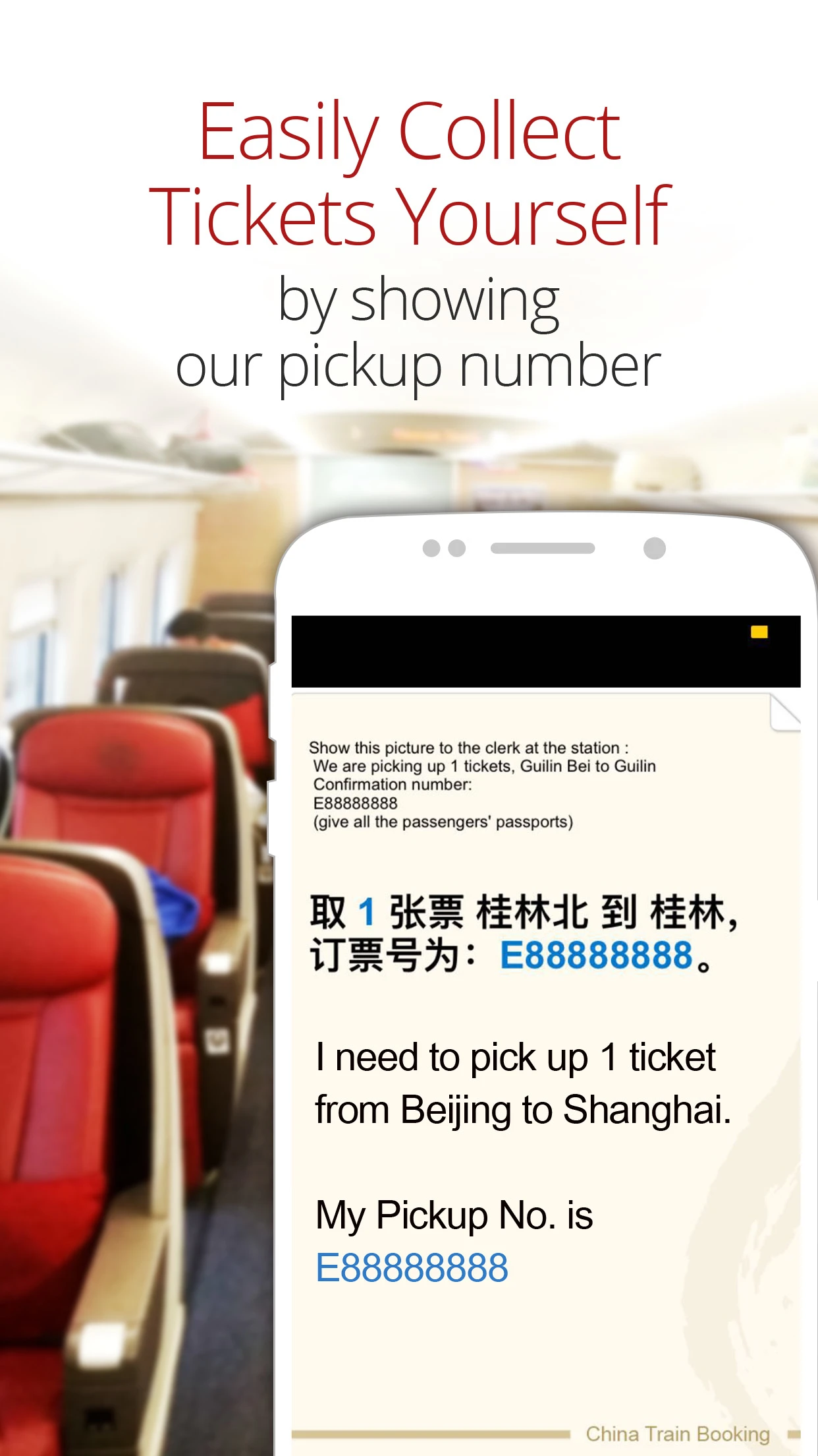 �й���ƱԤ��China Train Booking3.9.16 ��ƱԤ��
