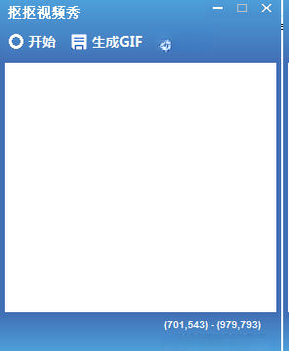 抠抠视频秀{package_version_name} 视频录制剪辑