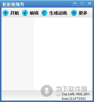 抠抠视频秀 安卓版 功能界面