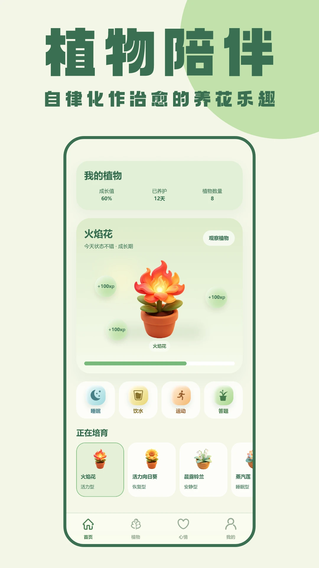 ֲ�ﱣ��ս1.1 ��������