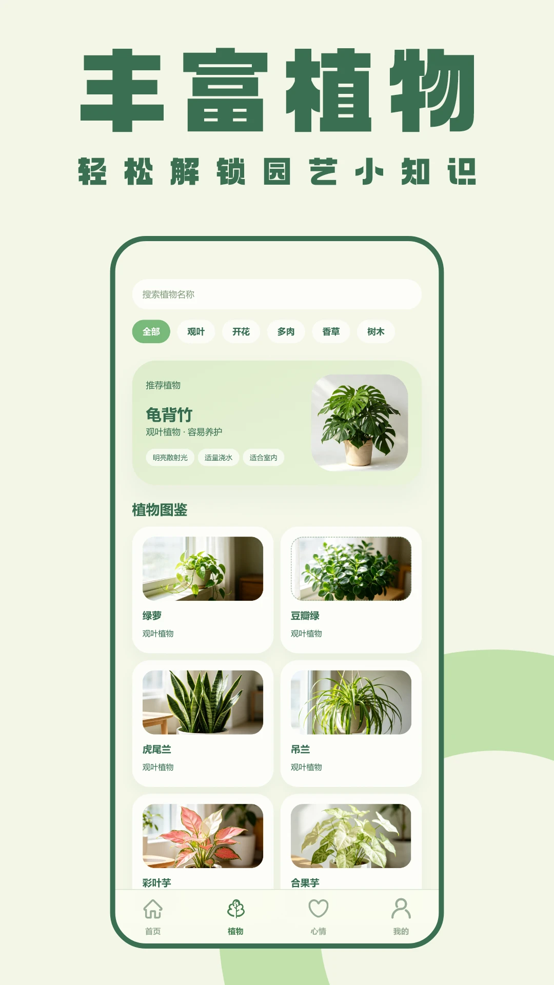 ֲ�ﱣ��ս1.1 ��������