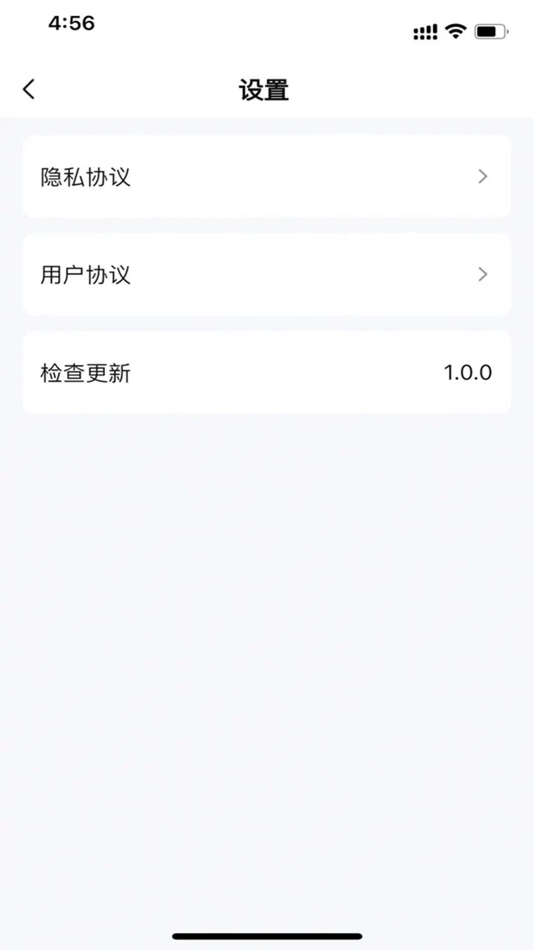 ��гͨ1.4.0 �ǻ۵�������