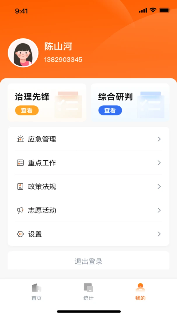��гͨ1.4.0 �ǻ۵�������