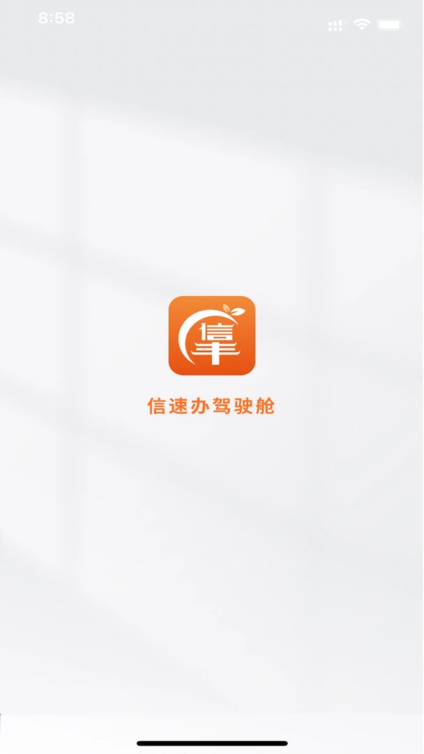 ��гͨ1.4.0 �ǻ۵�������