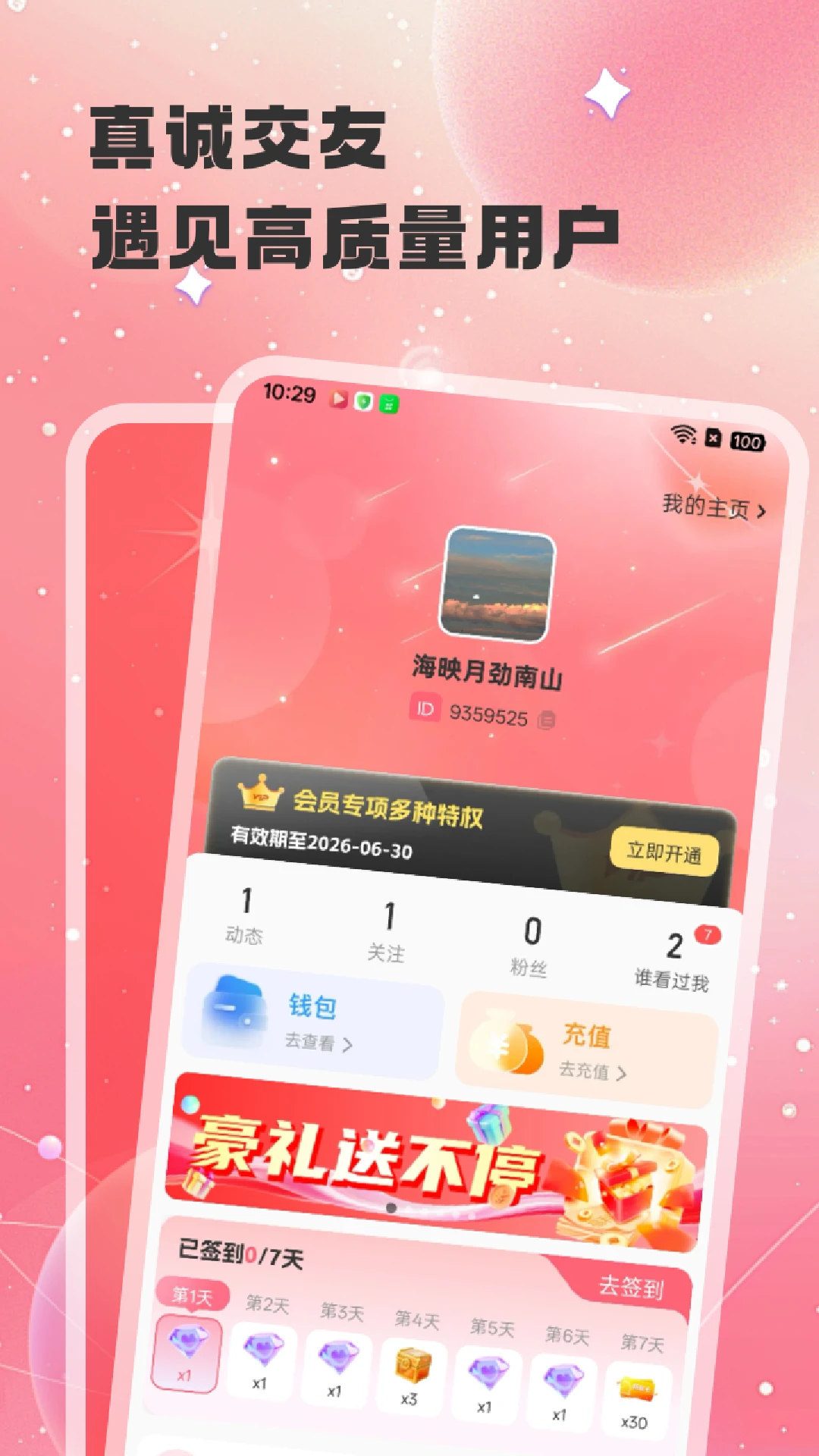����1.1.0 ���콻��