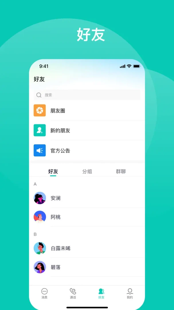 ����1.1.0 ���콻��