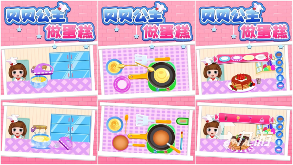 宝宝甜品店小游戏制作甜品步骤操作界面