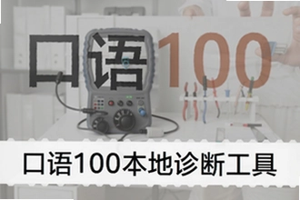 ����100������Ϲ������ذ�װָ��