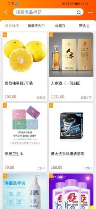 淘批街商城小卖家一件起批拿货场景