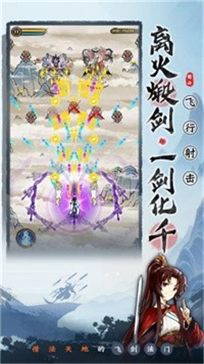 蜀山剑新手入门攻略与隐藏玩法解析 游戏界面截图