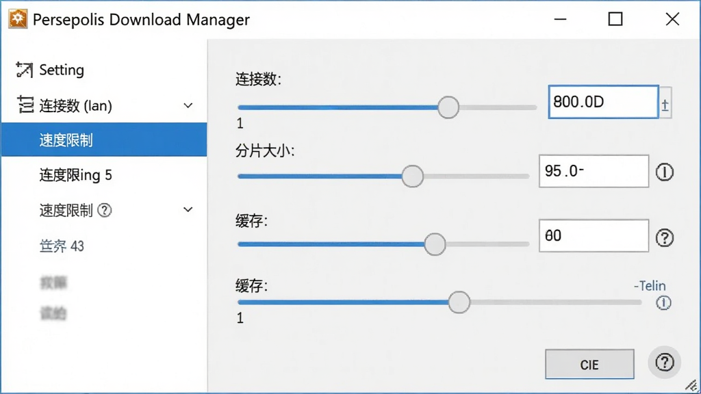 һ��չʾ Persepolis Download Manager �� Windows ���Զ�����ʱ�����ý����ͼ������Ϊ�������ô��ڣ�����չʾ��ർ����ѡ�С��ٶ����ơ�ѡ��Ҳ���ʾ����������Ƭ��С������Ȳ������飬�Ű����������Ϊʵ�ù����������棬ϸ�ڰ�����ɫ����ѡ�����ֵ����򡢵�λ��ǩ��������ʾͼ�꣬����Ϊ���塢�ɾ����޶���Ԫ�ء�����Ϊ��ɫ��