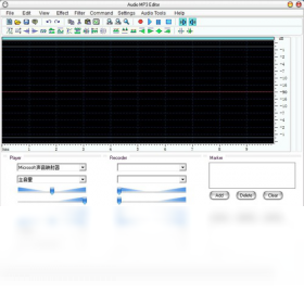 audio mp3 editor 安卓版 音频编辑界面