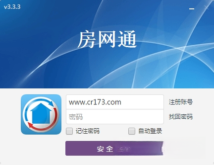 房网通2026官方版 房产管理