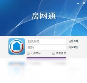 房网通 安卓版 官方下载 安装界面