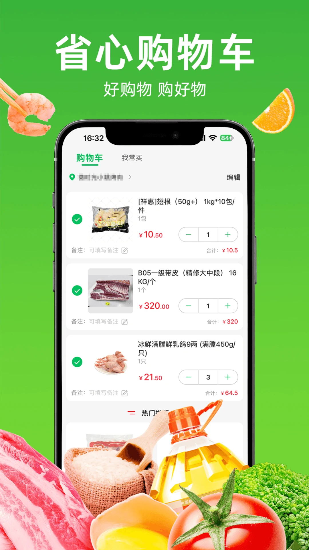 ��ζѲ5.0.61 �̻���Ӫ����